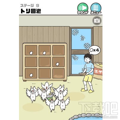 神回避2第9关怎么通关？神回避2第9关通关攻略