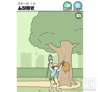 神回避2第10关怎么通关？神回避2第10关通关攻略