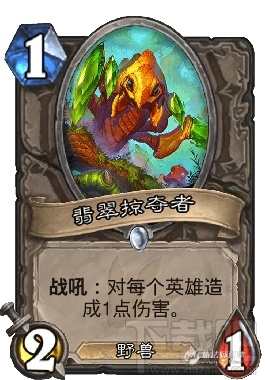 炉石传说食尸鬼快攻牧怎么玩 玩法攻略请收好