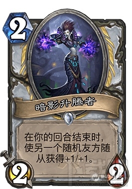 炉石传说食尸鬼快攻牧怎么玩 玩法攻略请收好