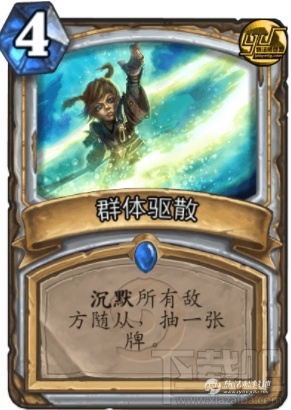 炉石传说食尸鬼快攻牧怎么玩 玩法攻略请收好