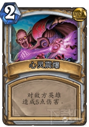 炉石传说食尸鬼快攻牧怎么玩 玩法攻略请收好