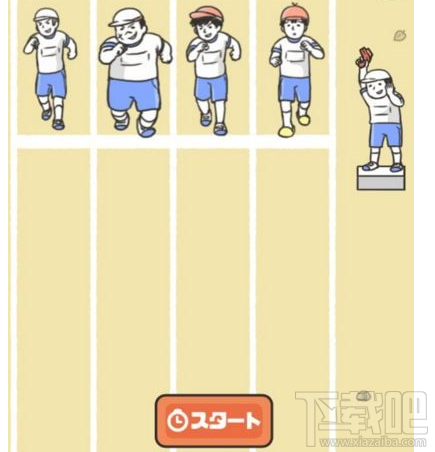 神回避2第11关怎么通关？神回避2第11关通关攻略