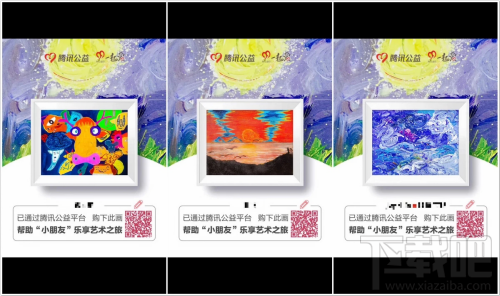 腾讯一元购画活动是什么？腾讯一元购画活动如何参与