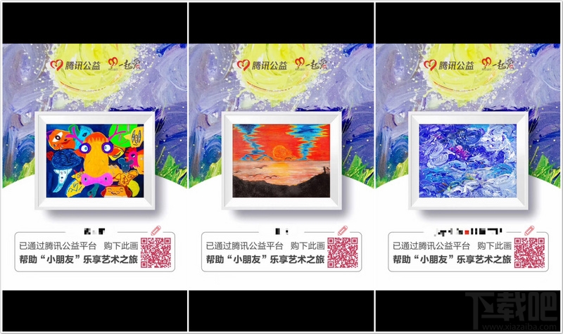 腾讯一元购画付款后没收到画是怎么回事 