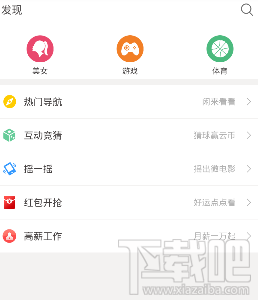 云图手机电视好用吗，云图手机电视功能介绍