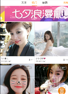 云图手机电视好用吗，云图手机电视功能介绍
