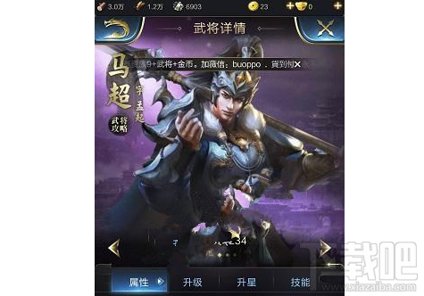 乱世王者紫色将魂有什么用？乱世王者紫色将魂用法攻略