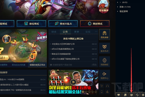 lol六周年直播福袋在哪？lol六周年直播福袋有什么奖励？