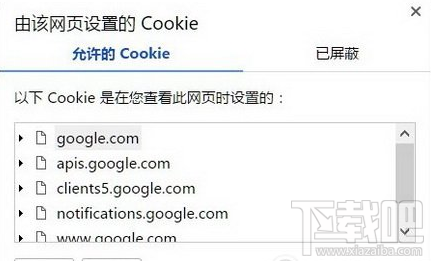 chrome怎么清除cookie缓存？chrome清除cookie缓存教程