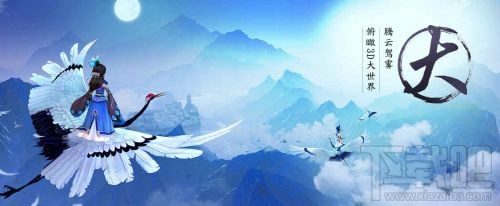 寻仙手游东海隐藏任务图 寻仙手游东海隐藏任务大全