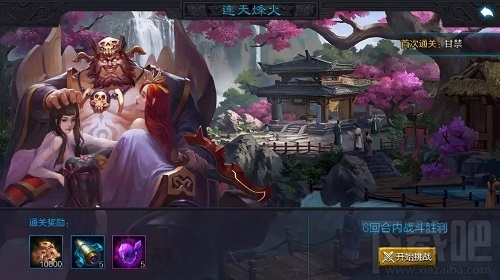 怎么打权倾三国乱世英杰副本 乱世英杰副本通关攻略