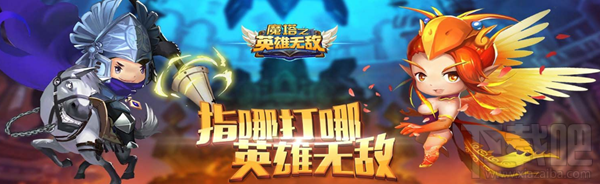 英雄无敌手游云中城12-3怎么过 12-3通关打法攻略