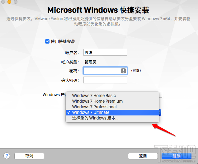 苹果Mac安装windows系统 Mac怎样安装win7