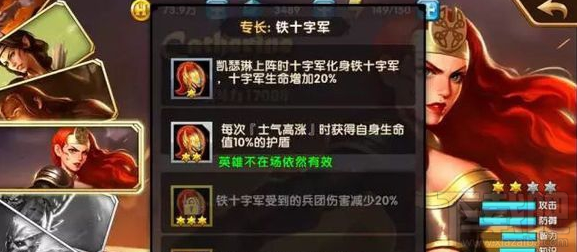英雄无敌手游斥候密信完成攻略