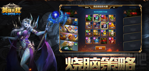 英雄无敌手游诸神之战玩法规则一览