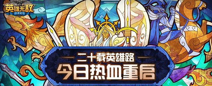 英雄无敌手游隐藏任务在哪里 各章节隐藏任务位置汇总