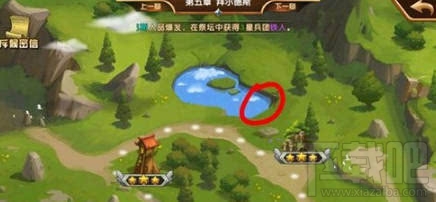 英雄无敌手游隐藏任务在哪里 各章节隐藏任务位置汇总