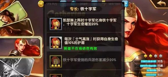 英雄无敌手游怎么做斥候密信任务 斥候密信隐藏任务在哪找