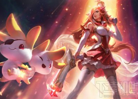 LOL7.17版本新事件！星之守护者新皮肤图鉴