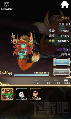 工匠物语召唤失败是什么原因？