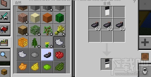 我的世界旗帜字母A怎么制作？我的世界旗帜字母A制作攻略