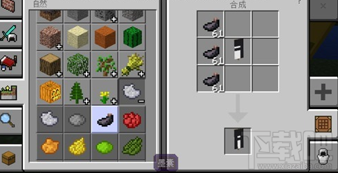 我的世界旗帜字母A怎么制作？我的世界旗帜字母A制作攻略