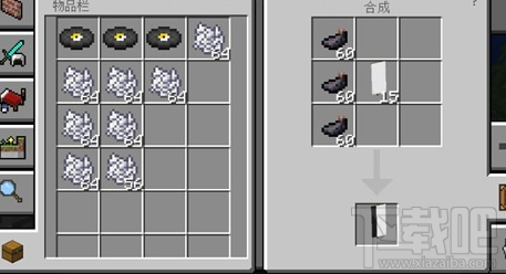 我的世界旗帜字母B怎么制作？我的世界旗帜字母B制作攻略