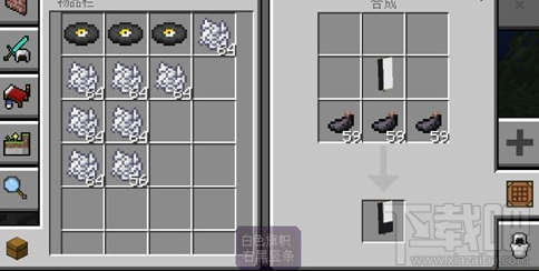我的世界旗帜字母B怎么制作？我的世界旗帜字母B制作攻略