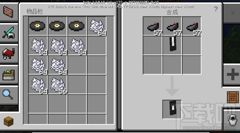 我的世界旗帜字母B怎么制作？我的世界旗帜字母B制作攻略