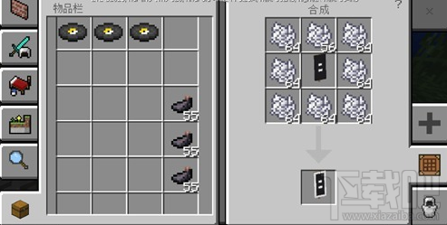 我的世界旗帜字母B怎么制作？我的世界旗帜字母B制作攻略