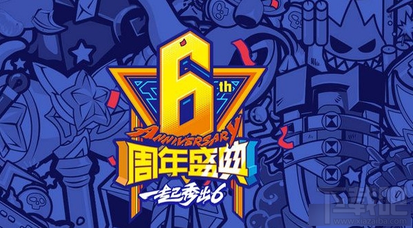 lol战斗之夜皮肤领取地址 lol战斗之夜2017活动介绍