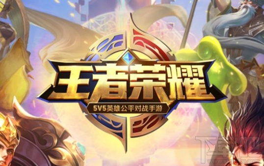 王者荣耀怎么充值？王者荣耀充值教程