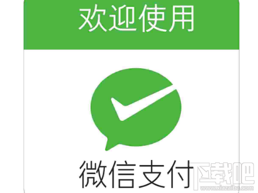 王者荣耀怎么充值？王者荣耀充值教程