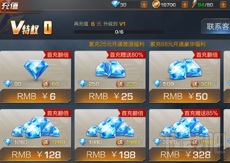 魂斗罗归来好玩吗？魂斗罗归来怎么上钻石？