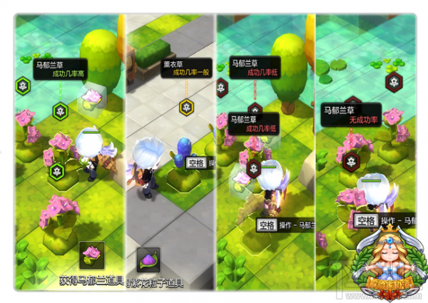 冒险岛2采集系统怎么玩？冒险岛2采集系统功能怎么样？