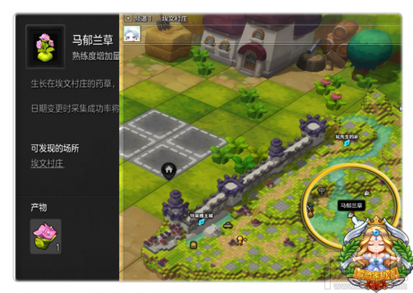 冒险岛2采集系统怎么玩？冒险岛2采集系统功能怎么样？