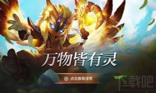 300大作战和王者荣耀哪个好玩 300大作战和王者荣耀对比