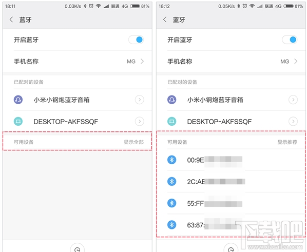 MIUI 9新功能是什么？小米MIUI 9三大新功能介绍
