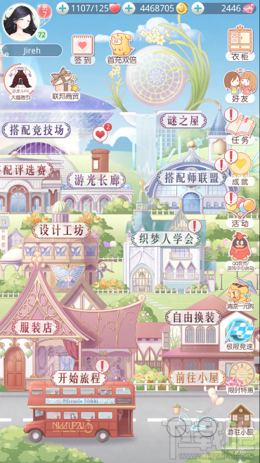 奇迹暖暖公主级卷二1-5在瓦尔纳河畔高分搭配攻略