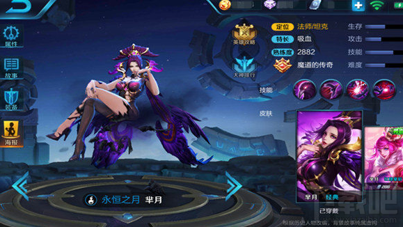 王者荣耀百里玄策和芈月对比分析