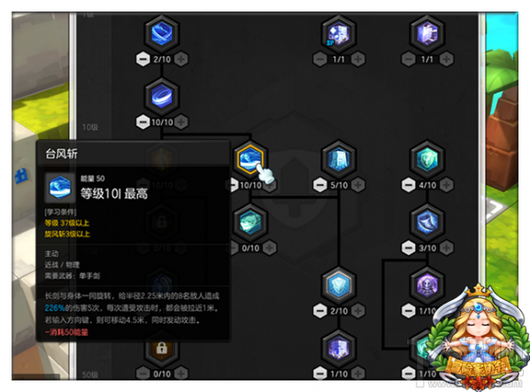 冒险岛2骑士pk怎么加点？冒险岛2骑士pvp加点推荐