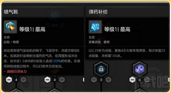 冒险岛2重炮手pk怎么加点？冒险岛2重炮手pvp加点推荐