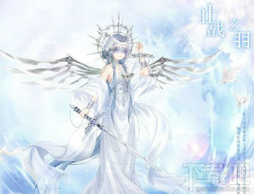奇迹暖暖怎么得到止战之羽套装 止战之羽套装图鉴