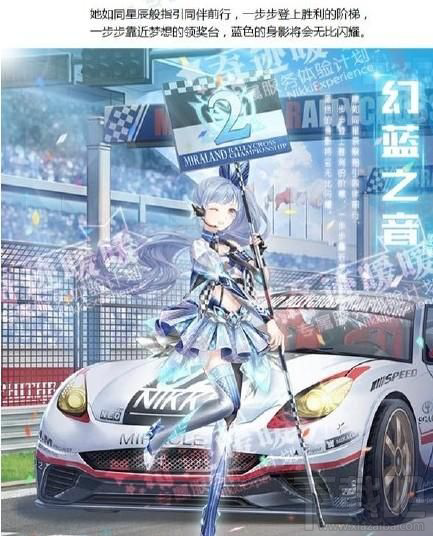 奇迹暖暖怎么获得幻蓝之音套装 幻蓝之音套装获取攻略