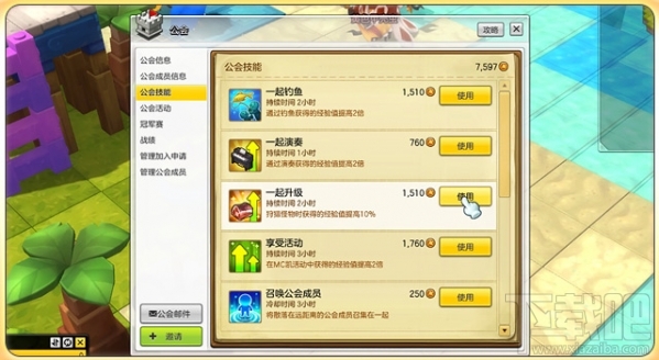 冒险岛2怎么升级？冒险岛2快速升级攻略2017