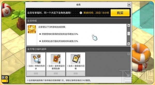 冒险岛2怎么升级？冒险岛2快速升级攻略2017