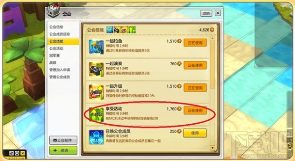 冒险岛2怎么升级？冒险岛2快速升级攻略2017