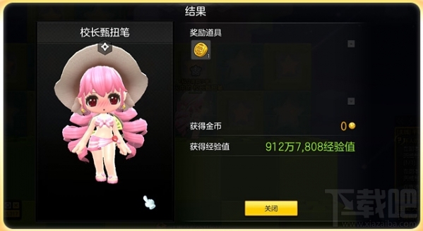 冒险岛2怎么升级？冒险岛2快速升级攻略2017