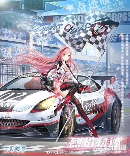 奇迹暖暖烈焰轨迹套装怎么获得 烈焰轨迹套装效果图鉴